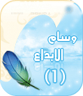 تقرير عن ( Sad Love story ) 113