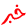 خ1 خ1