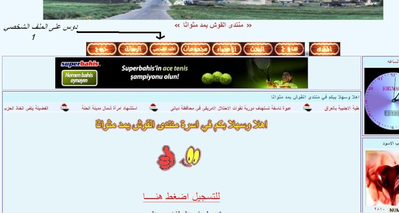 الي ما يعرف ينزل التوقيع فاليدخل هنا (شرح بصور) 5510