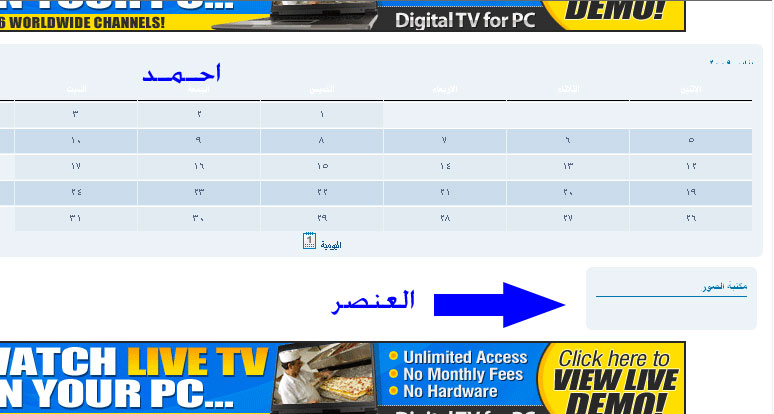 شرح مفصل كيفية استخدام البوابة 1610