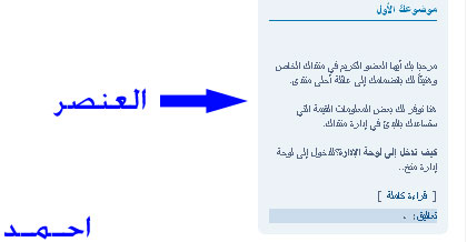 شرح كيفية استعمال البوابة 2410