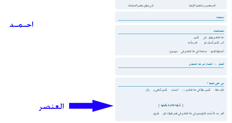 شرح طريقة استخدام البوابه 4110