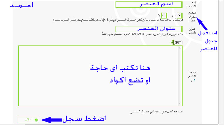 شرح مفصل كيفية استخدام البوابة 4210