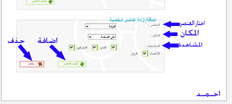 كيفيه عمل صفحات لمجله وازى احط الرابطه فيها 4510