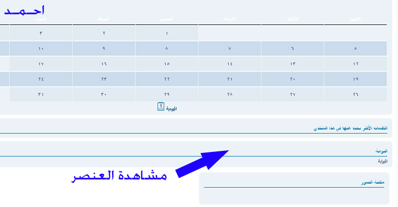 شرح كيفية استعمال البوابة 4710