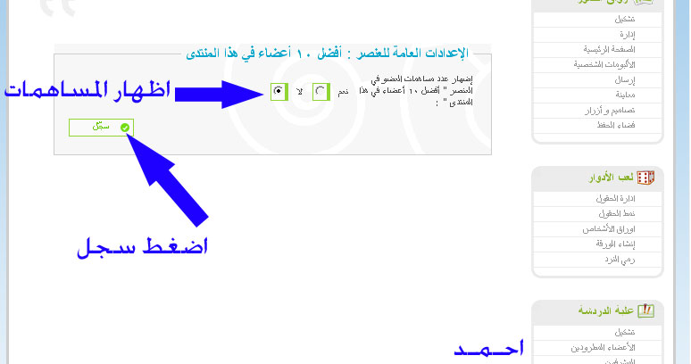 كيفيه عمل صفحات لمجله وازى احط الرابطه فيها 6410