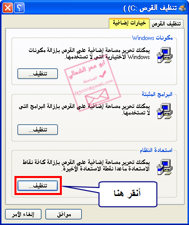 صيانة جهاز الحاسب الآلي ( بالصور ) Scan512