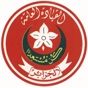 شعار الـ SMA Scout-18