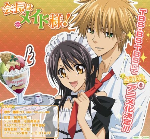 Kaichou wa Maid-sama! / 会長はメイド様！ Kaicho10