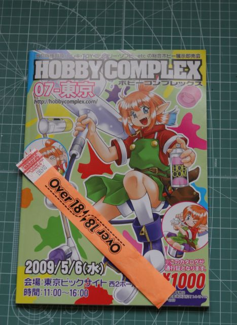 Hobby Complex 07 1210