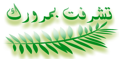 شهيد العرب فى الشيشان (الفارس خطاب) 21394218