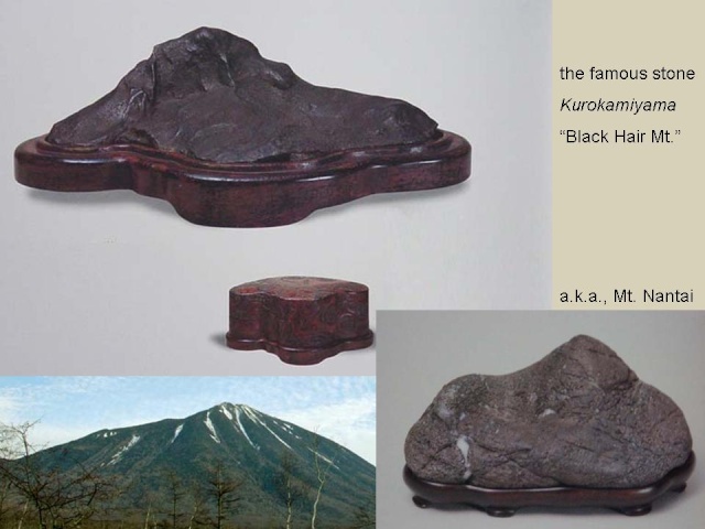 Asian Tradition in Stone Appreciation-- an exhibit in Washington DC USA Slide220