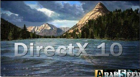 حصريآ برنامجDirectX 10 Final for XP 2847ir10