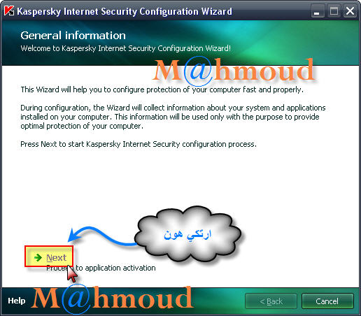 برنامج KasperSky 8.0.0.357 00710