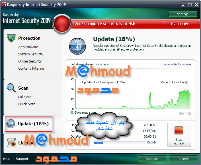 برنامج KasperSky 8.0.0.357 01810