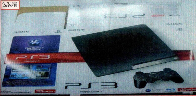 La PS3 Slim ressemblerait à ça... Ps3_sl10