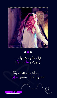طلبات تصميم التواقيع | نديم الحب | قاااادم بقوه | ^_^ 3131010