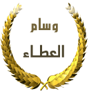 معلومات حول انشاء تعاونية فلاحية 12365411