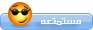 مستمتعة مستمتعة