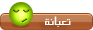 البيضاء ام السمراء أرائكم بصراحة  Pi-ca611