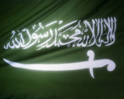 منتدى الهكرز السعودي