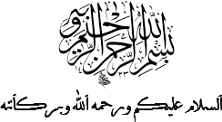 كـمـا تـعـهـدت بـنـفـسـك ... أتـفـضـل هـــنـــا .... 003410