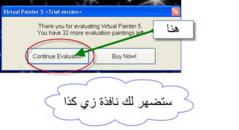 virtual painter 5 trial version virtual painter 5 trial version