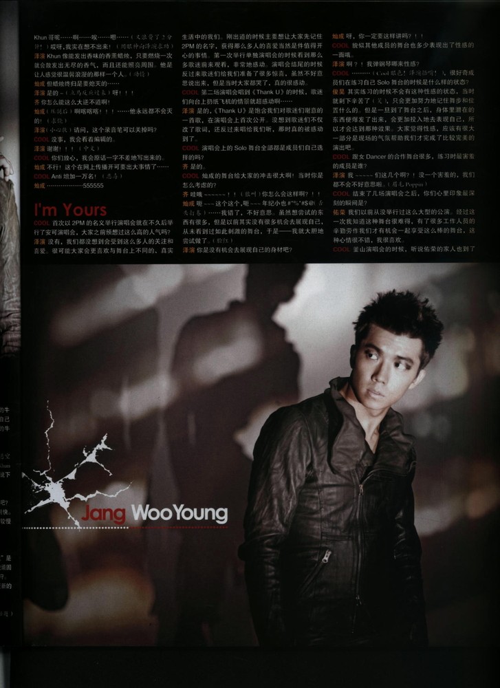 [24.12.10] Cool Magazine 1422