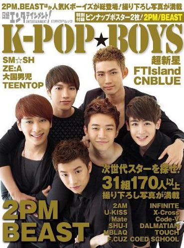 [24.12.10] KPOP ★ BOYS Magazine 163