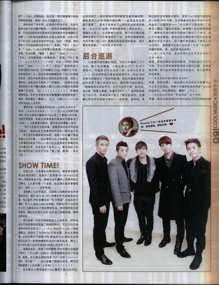 [24.12.10] Cool Magazine 1914