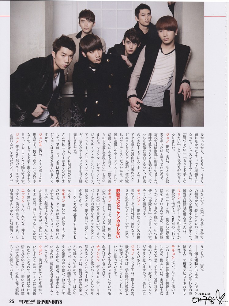 [24.12.10] KPOP ★ BOYS Magazine 741