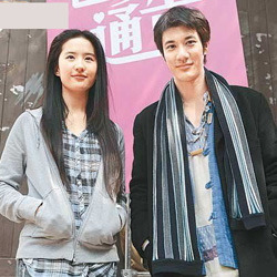 Spotted: Leehom and woman behaving intimately in public 9b072710