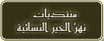 ليالى الشرق الاسلامية - البوابة Banner10