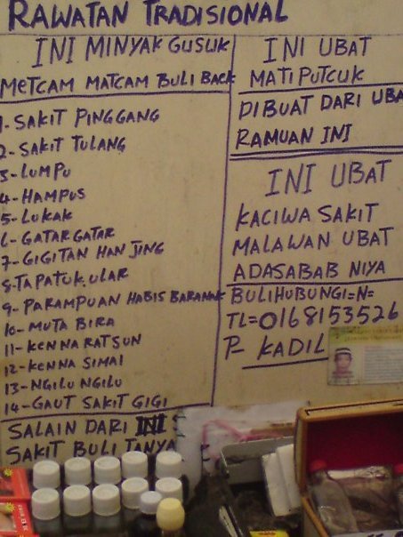 Ubat demam