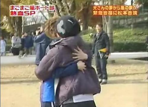 Ohno + Jun = Juntoshi ♥ Juntos11