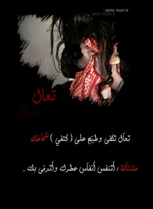 صور جراح وكلام حزين 710