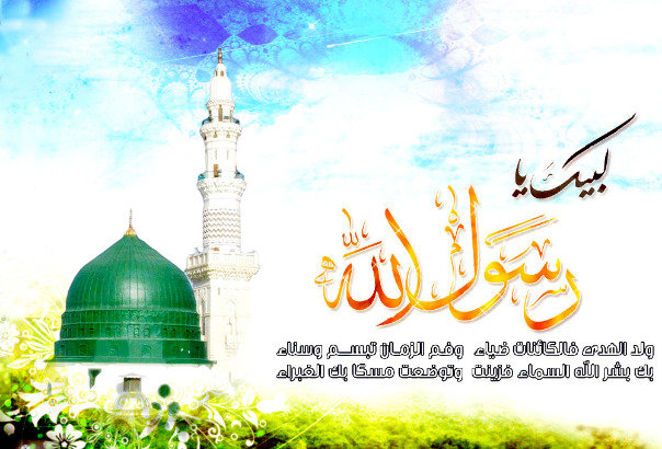 Authentic Milad and Wisaal Date of Beloved Prophet (Sallallaho Alaihi wa Sallam)‏ 19864_48