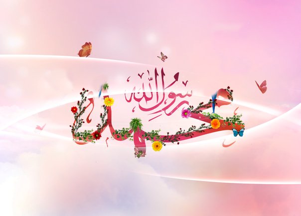 Name of Muhammed & Ahmed (sallallaho alaiyhey wasallam) 22564_24