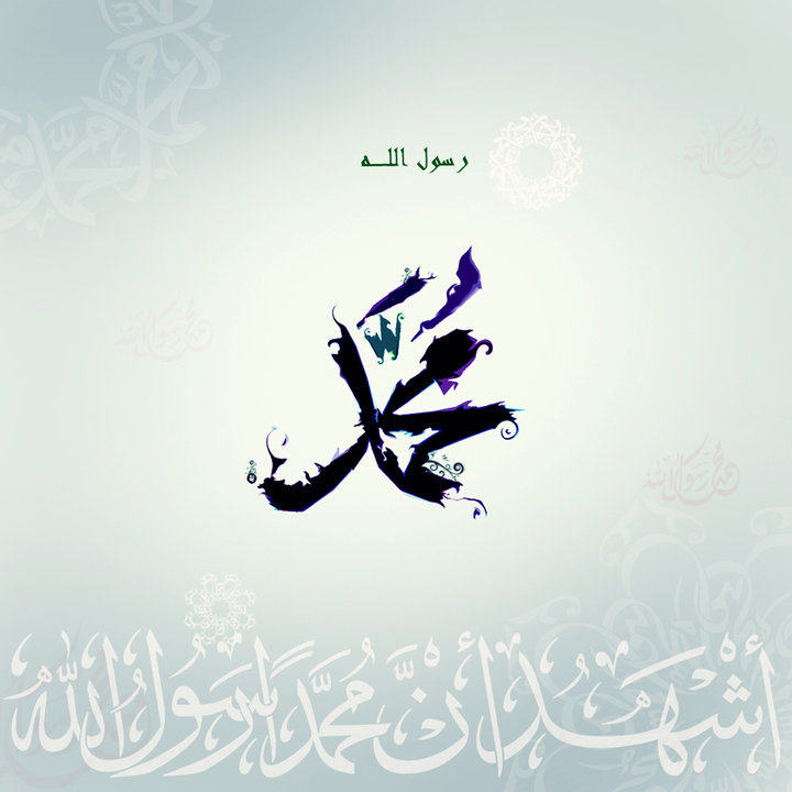 The Beloved Prophet's Cleanliness [SallAllahu Alaihi wa Sallam]‏ 24848_13