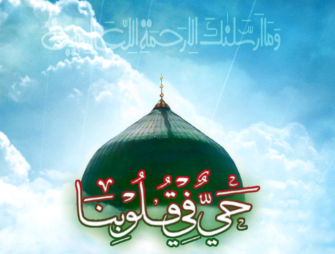 The Prophets are Alive!! ['Alaihim as-Salam]‏ 25268_10