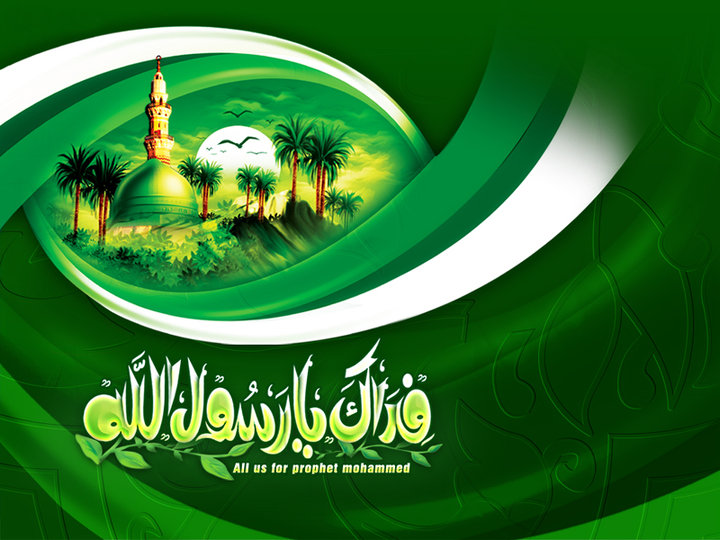 Proclaiming Ya RasoolALLAH in Personal Invocation or as Slogan in an Assembly‏ 28637_10