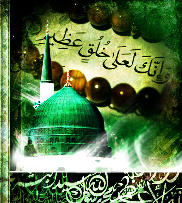 Beloved Prophet's Knowledge of Five Secrets [Uloom al-Khamsah]‏ 28990_11