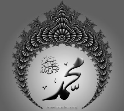 Name of Muhammed & Ahmed (sallallaho alaiyhey wasallam) Mohamm10