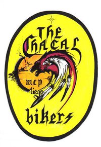 Anniversaire Du President Des Chacal Biker De Liege Anniversaire Du President Des Chacal Biker De Liege