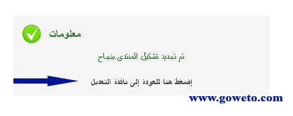 طريقة وضع لوحة شرف بدون اكواد 312