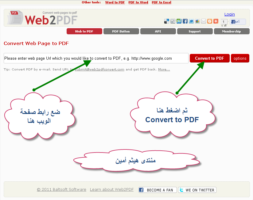 موقع تحويل صفحة الويب الى ملف PDF وإمكانية حفظها على الجهاز 14-03-10