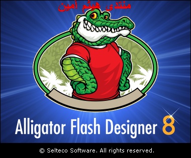 تحميل التمساح Alligator Flash Designer 8. 2_bmp12