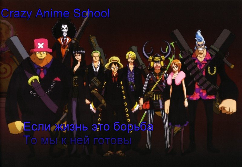Crazy_Anime_School