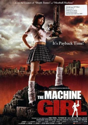 The Machine Girl Img-0210