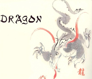 DRAGON - Astrologie chinoise Dragon10
